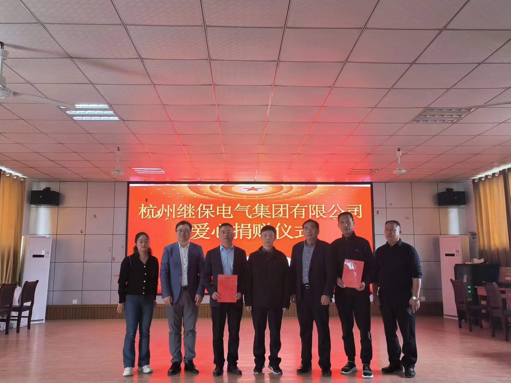 涓滴之水成海洋，顆顆愛心變希望-記繼保電氣董事長愛心捐贈儀式