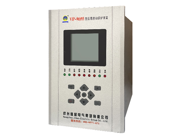 VIP-96S93變壓器差動保護(hù)裝置｜110kV 及以下主變主保護(hù)優(yōu)選方案