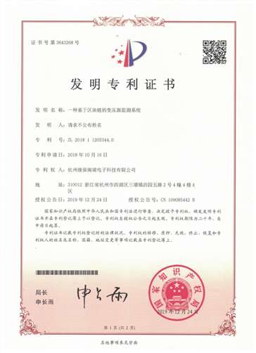 繼電保護廠家 繼電保護廠家