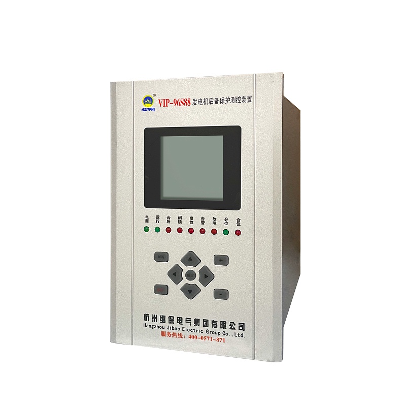 VIP-96S88發(fā)電機(jī)后備保護(hù)裝置