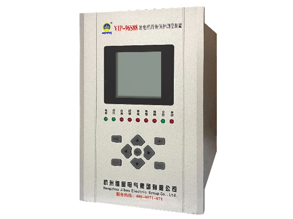 發(fā)電機(jī)后備保護(hù)新標(biāo)桿：VIP-96S88