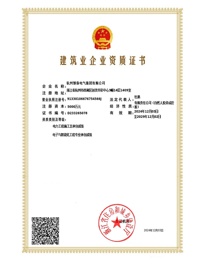 專業(yè)儲(chǔ)能電站 EPC 總包：一站式打造安全高效儲(chǔ)能工程